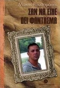 αρχείο λήψης (1)75